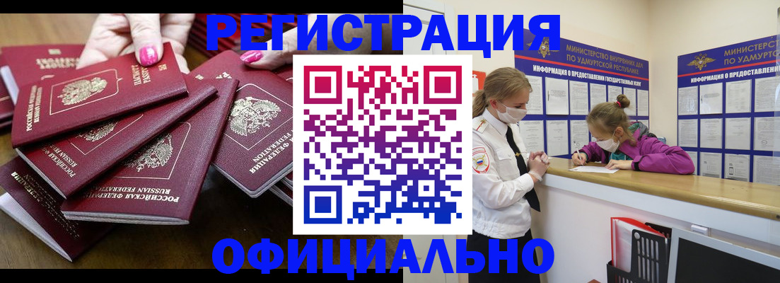 пропишу в квартире в Меленках